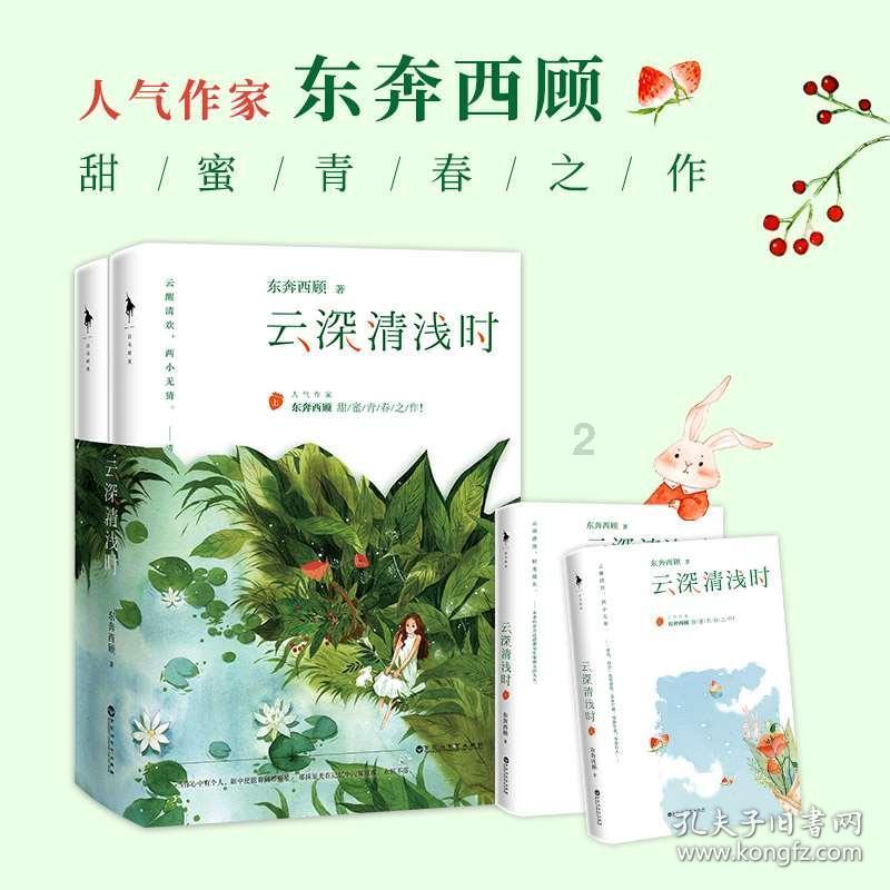 逃离弗农的房子