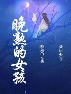 七零年女人属狗七八年男的属马他俩的婚姻般配吗游戏画面