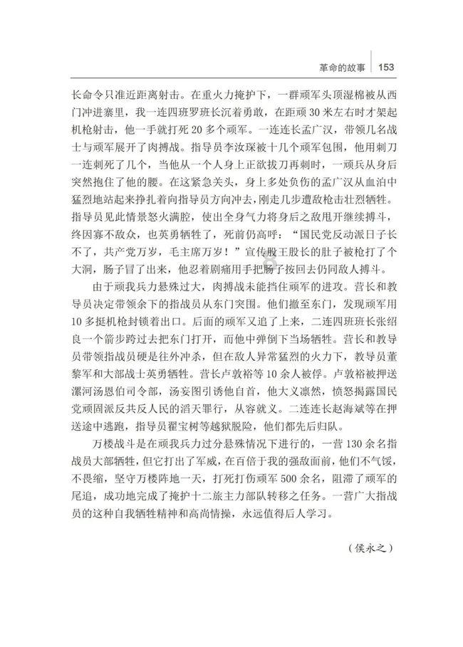 西藏旅游：预计2023年度净利润约为1400万元，扭亏为盈