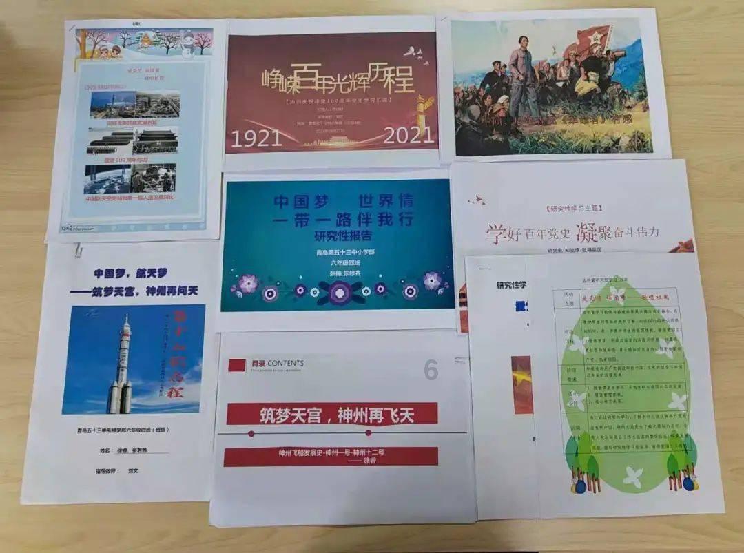 新糖果怪物