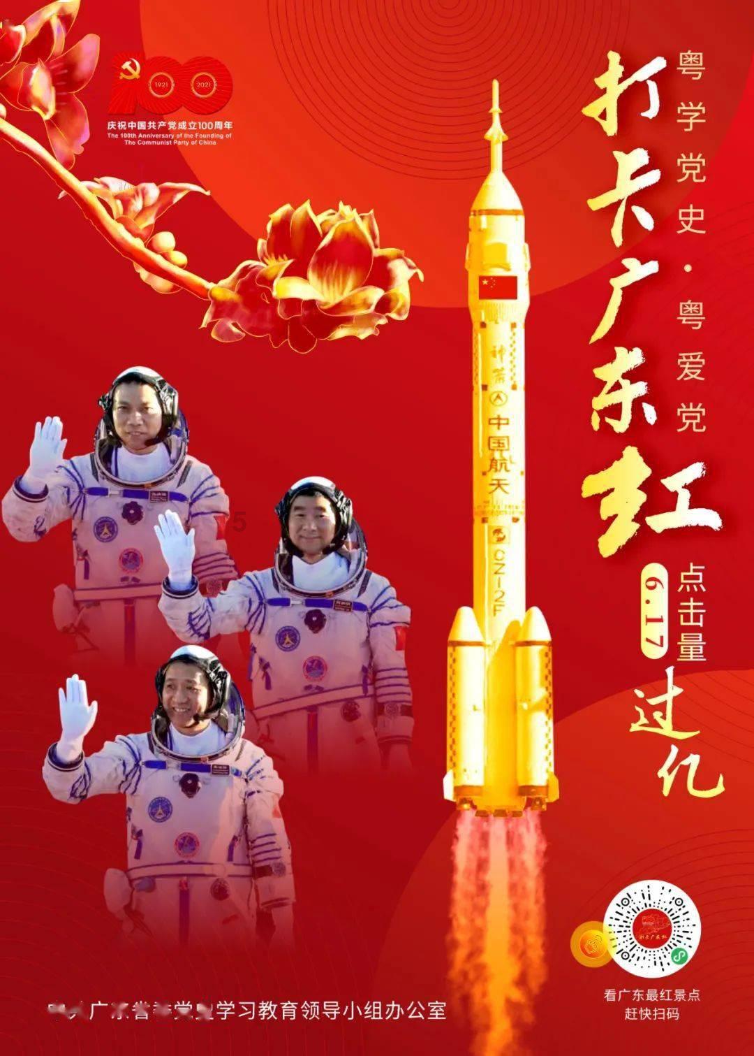 合肥发布《元宇宙产业发展计划》 打造20家领军企业