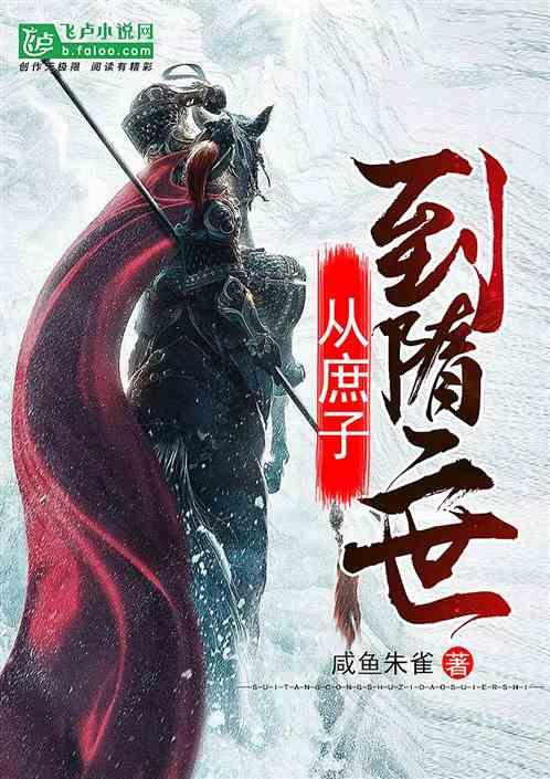 时尚女王颁奖典礼