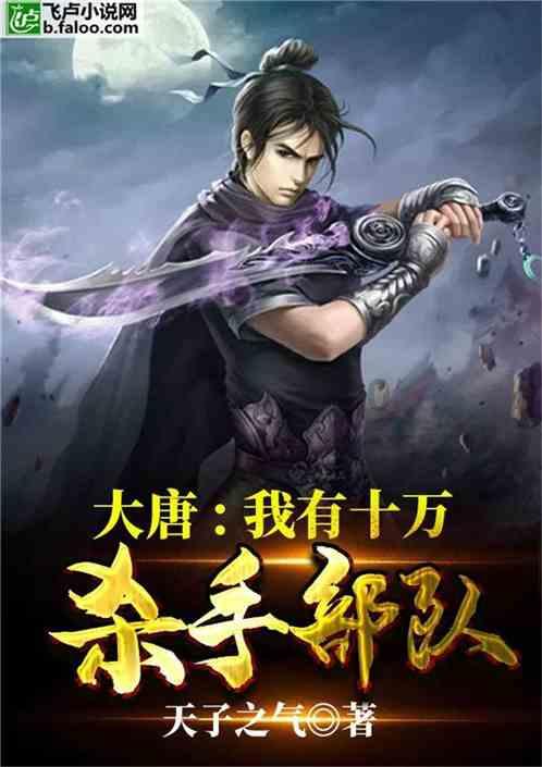 精准的神枪手